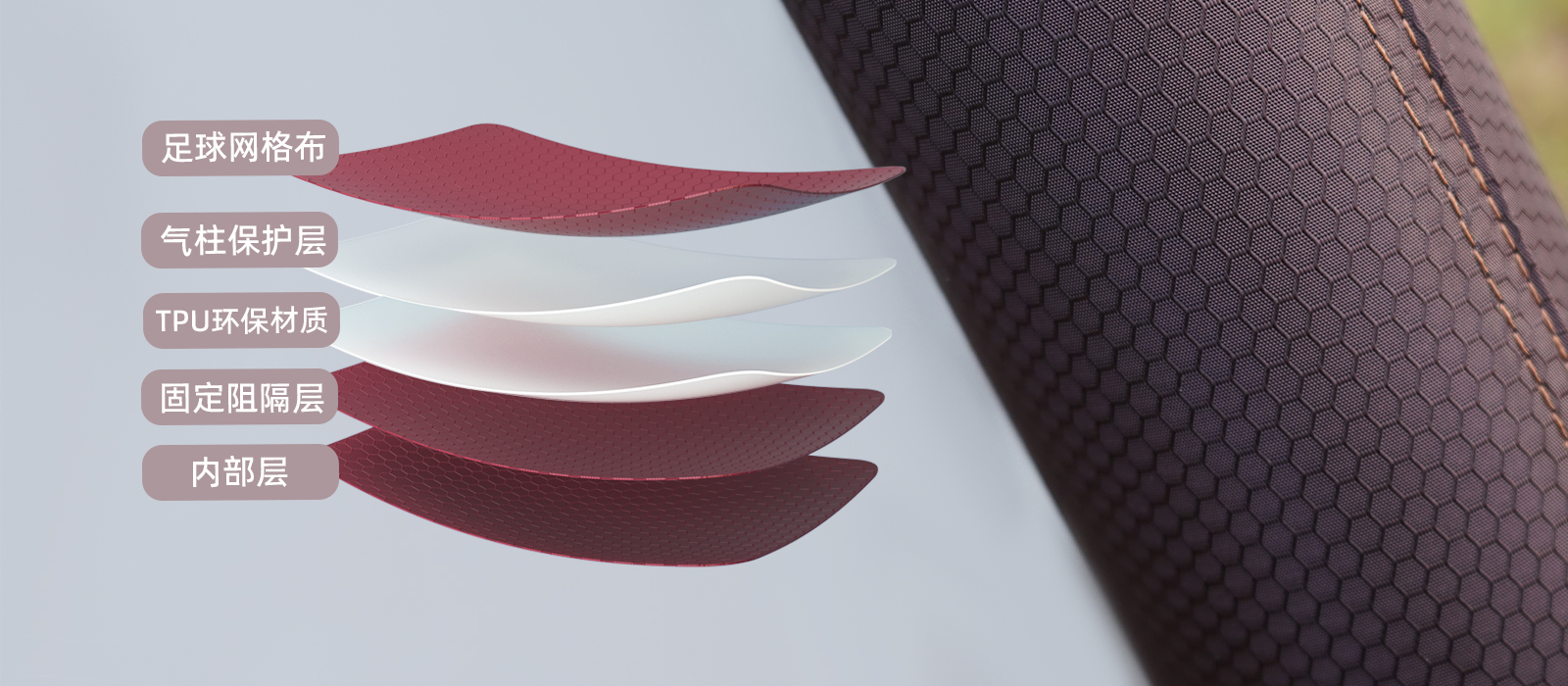 环保气柱1600 700