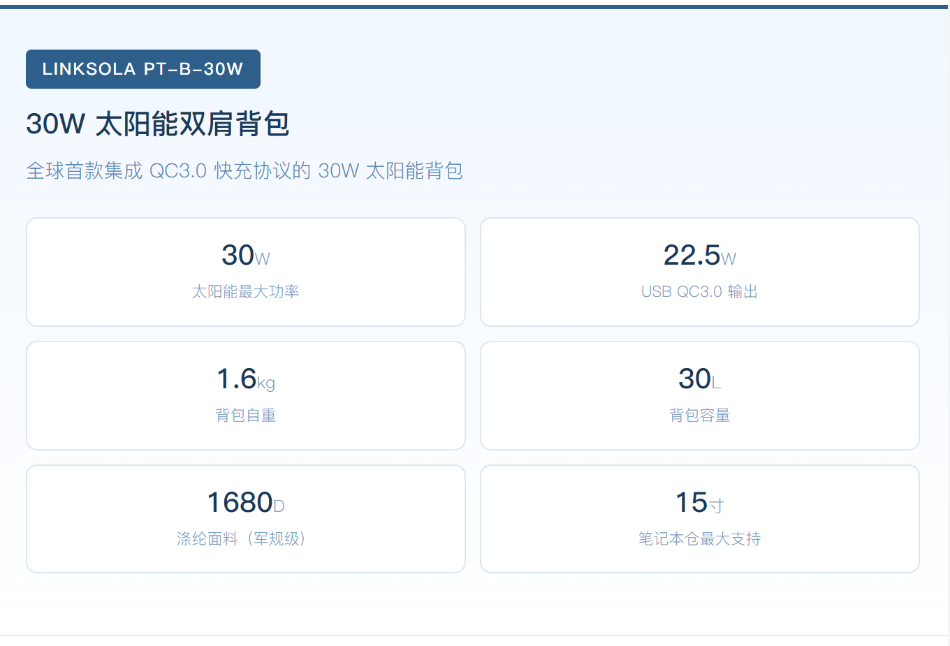 企业微信截图_17813357262807.png